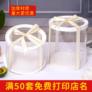 透明圆形透明蛋糕盒8寸6寸10寸单层双层加高蛋糕盒透明新款蛋糕盒
