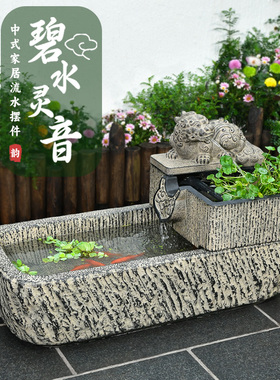 荷府流水落地成品鱼池石槽鱼缸