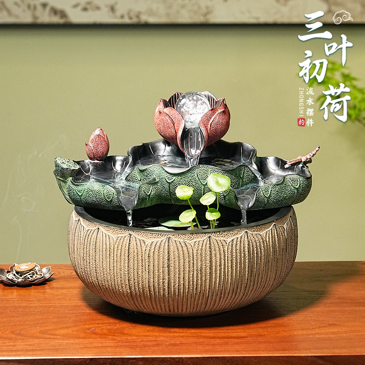 流水摆件循环水家用风水球生财水景室内小鱼缸鱼池茶桌办公室造景