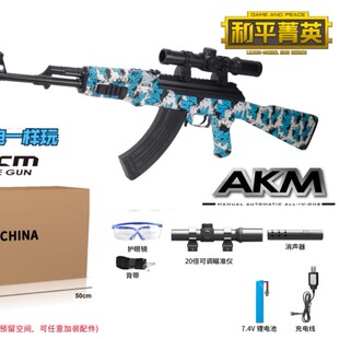 akm玩具软弹枪手动拉栓气压式可发射突击步枪ak一47男孩仿真模型