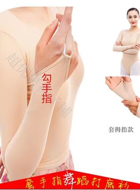 百搭紧身隐形无缝上身舒服