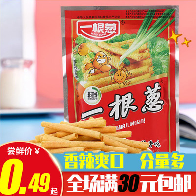 一根葱薯条8090后儿时怀旧办公室解馋小零食休闲食品小吃