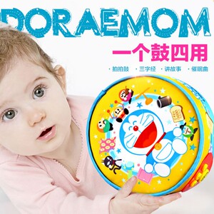 宝宝手拍小布鼓玩具 哆啦A梦早教婴儿多功能拍拍鼓电动益智音乐鼓