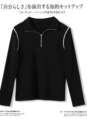 A11376早秋新款T恤修身女时尚立领拉链上衣打底休闲长袖