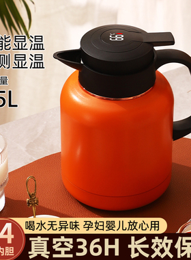 食品级304不锈钢智能显温高档焖茶壶带茶滤大容量泡茶专用家用