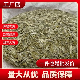 白茶小米芽白毫银针福鼎的茶饼2019新茶茶叶原料白豪饼小米针米粒
