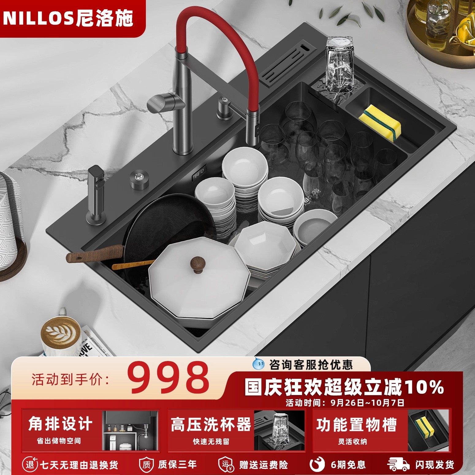 尼洛施厨房手工不锈钢洗菜盆瀑布日式大单槽带洗杯器右侧排水槽,家装主材,水槽套餐,淘宝优惠券,粉丝福利购,淘宝优惠卷