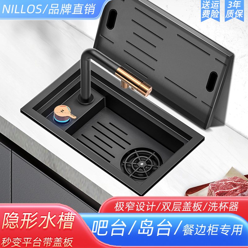 隐藏式超小尺寸迷你岛吧台隐形水槽单槽洗杯器餐桌洗菜盆茶室水池