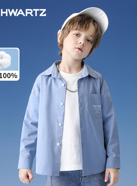 【大美唤粉丝专享】SCHWARTZ中大童衬衫-H1CS16904