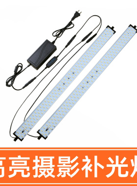 60cm摄影棚专用移动120颗高亮可调光LED灯带条板人像证件直播补灯