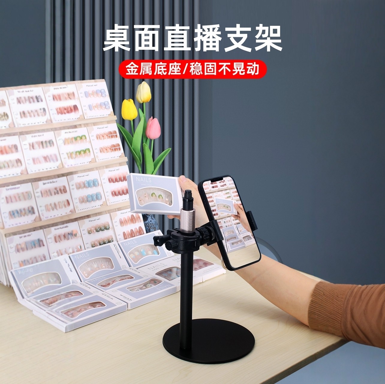 手播珠宝首饰玉石手机直播金属底座盘加厚重稳固桌面追剧支架DIY,3C数码配件,手机支架/手机座,淘宝优惠券,粉丝福利购,淘宝优惠卷