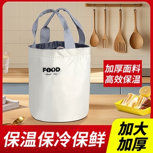 通用圆筒保温饭盒袋保温袋大号铝箔手提圆形便当包带饭保温包餐包