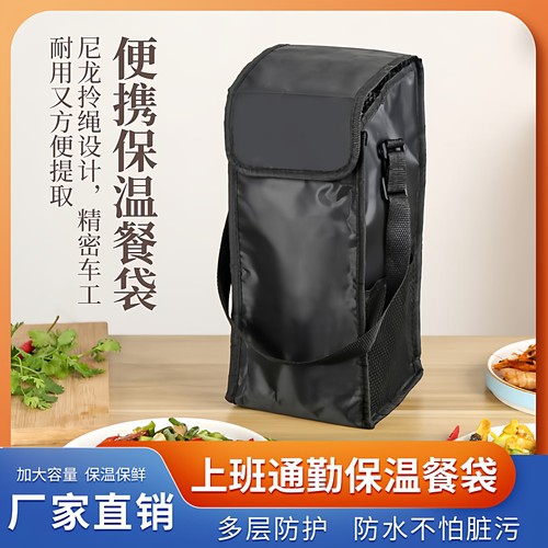 苏泊尔饭盒专用保温袋加厚铝膜保温包手提大容量便当袋午餐包