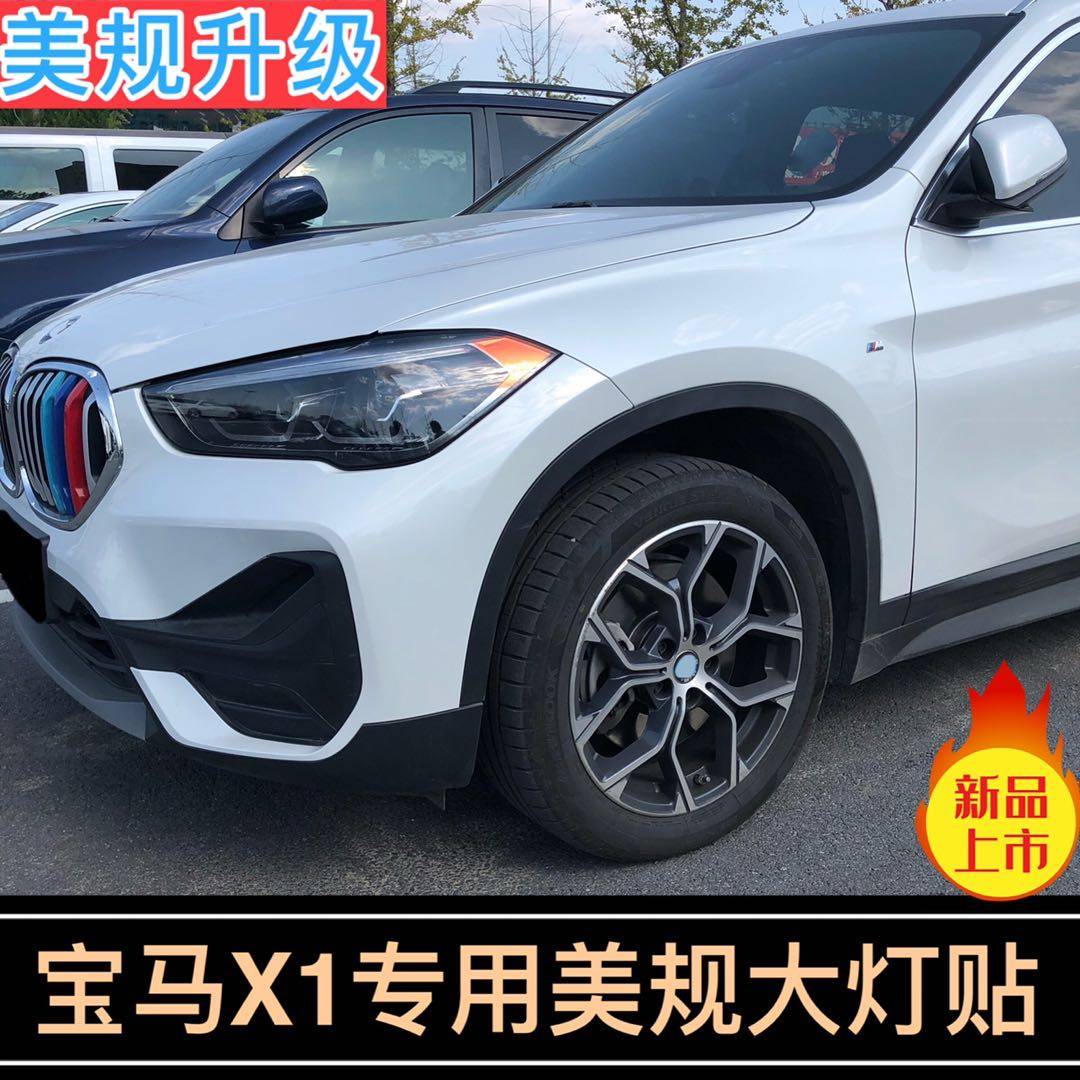 专用于16-22款宝马x1美版示宽灯