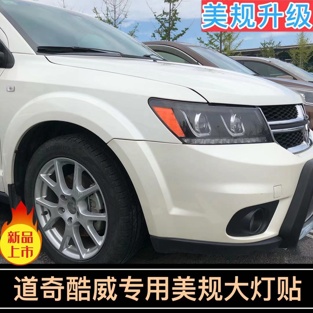 专用于装饰改色个性示宽灯