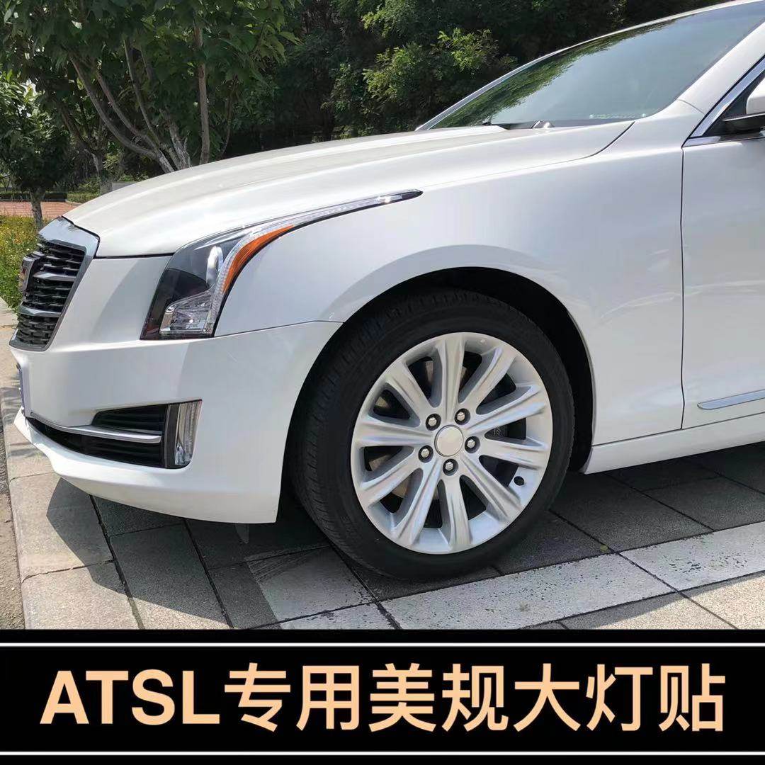 专用于改装改色美规装饰