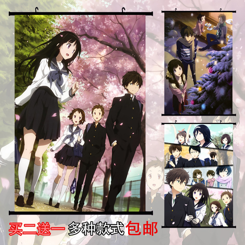 京阿尼 冰菓/冰果千反田爱瑠/折木奉太郎动漫卷轴挂画布画海报
