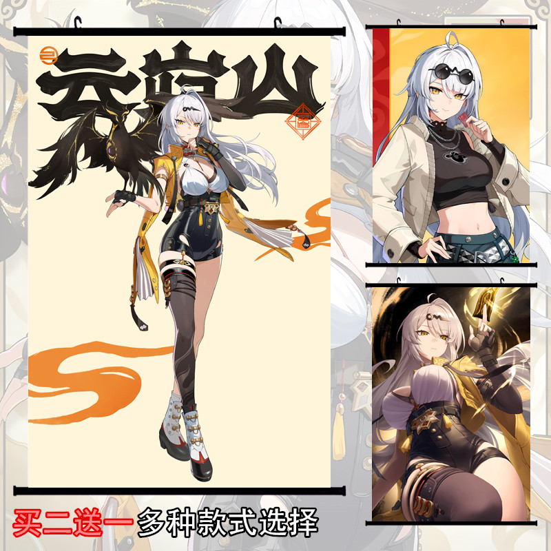 绝区零ZZZ 仪玄2次元动漫卷轴挂画布画海报壁纸游戏周边,模玩/动漫/周边/娃圈三坑/桌游,动漫挂件/文具,淘宝优惠券,粉丝福利购,淘宝优惠卷