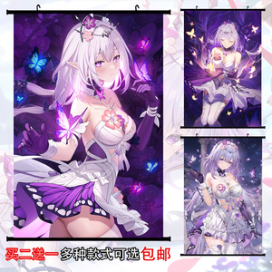 崩坏:星穹铁道 遐蝶2次元动漫卷轴挂画布画海报游戏周边