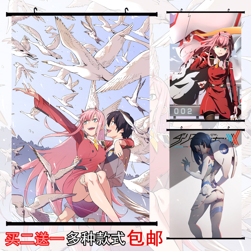 DARLING in the FRANXX国家队 02广/莓良心动漫卷轴挂画布画海报-封面