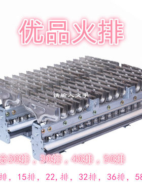 蒸汽发生器蒸包炉专用火排燃烧器