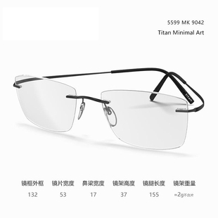 魏大勋同款Silhouette诗乐眼镜架方形无框钛架男女轻近视镜 5599