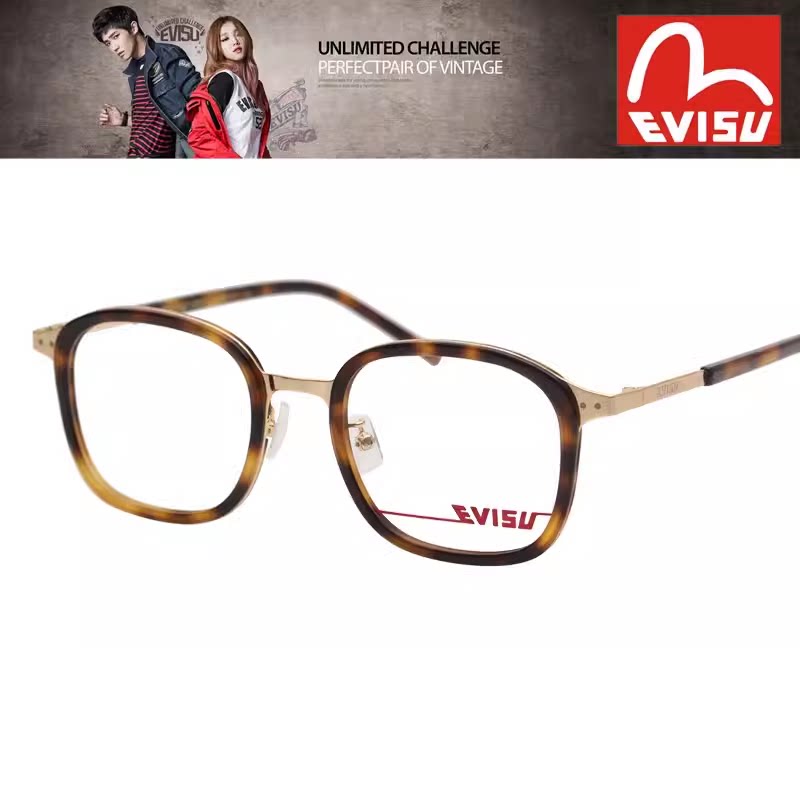 日本福神 惠美寿/EVISU 1063全框板材合金男女款商务休闲近视眼镜