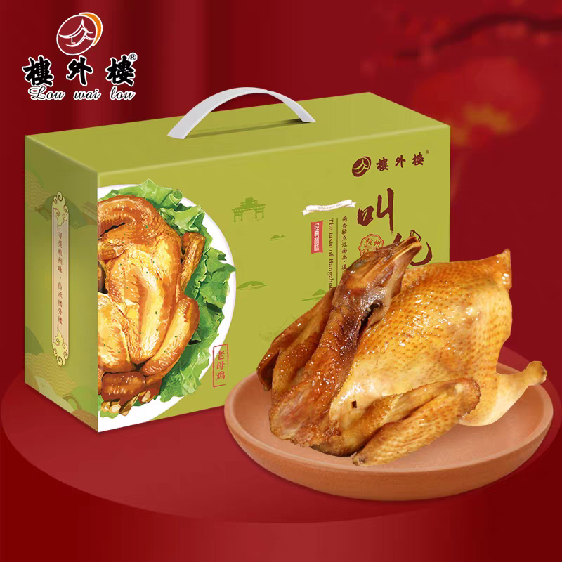 楼外楼名楼叫化鸡年货礼盒家宴熟食零食礼包杭州特产老字号1600g
