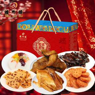 楼外楼名楼如意年货礼盒叫化鸡酱鸭八宝饭家宴杭州老字号1425g