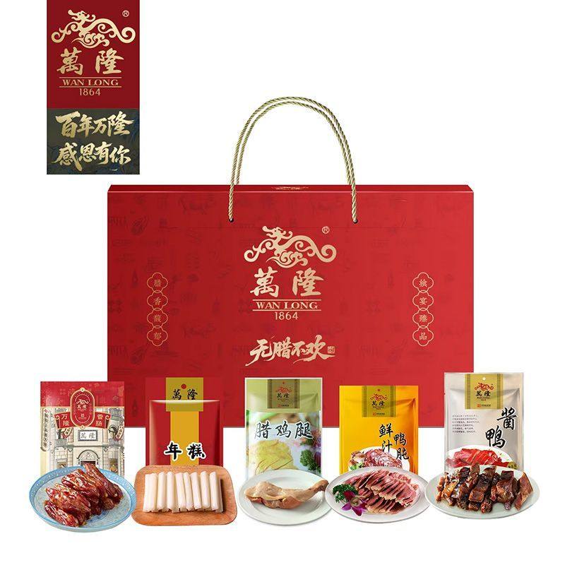 万隆酱鸭无腊不欢礼盒香肠员工团购年货送礼杭州特产老字号1158g,粮油调味/速食/干货/烘焙,腌肉/腊肉/腊禽类,淘宝优惠券,粉丝福利购,淘宝优惠卷