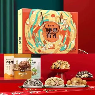 恒康坚果大礼包整箱送礼年货混合干果零食春节团购礼盒装1694g