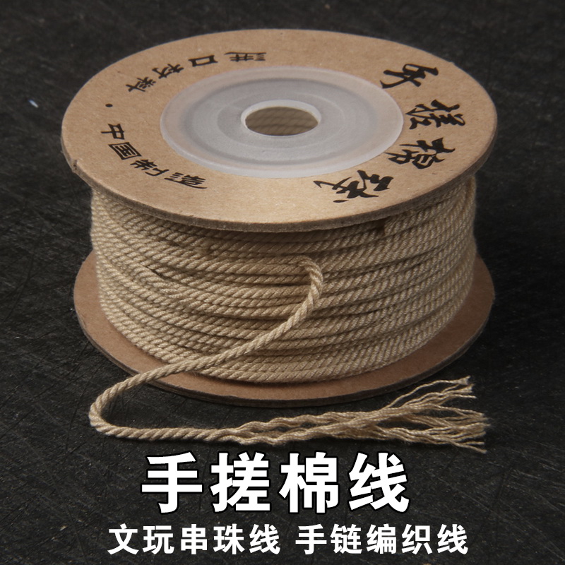 手搓棉线文玩串珠流苏线佛珠线