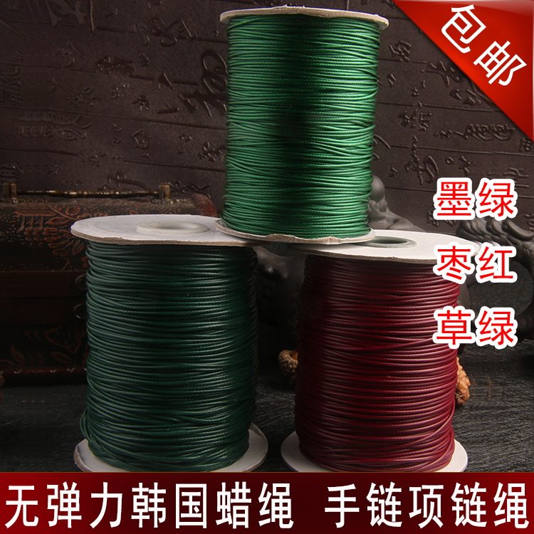 包邮文玩蜡绳蜡线无弹力韩国蜡绳手链编织线绳项链绳挂件绳吊坠绳