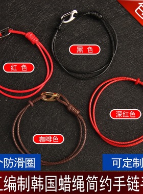 韩国防水转运珠男女款手绳包邮