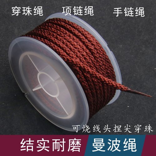 3.0mm加密曼波绳结实耐磨