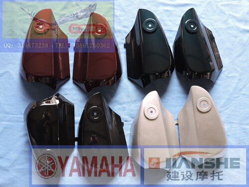 雅马哈JS110-B-9C/YM110/F8/E8灵雅前叉盖挡泥板侧盖减震护耳