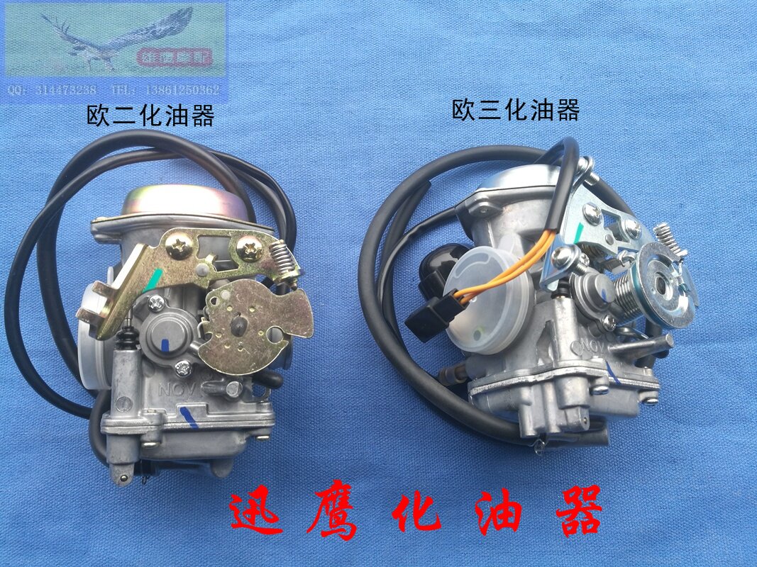 迅鹰125欧二欧三化油器雅马哈