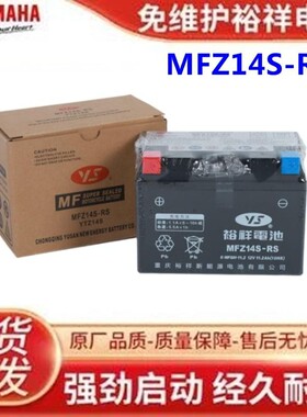 裕祥11.2Ah高电量电池同YTZ14S适用 BMW1200GS 水鸟CBR400KTM950