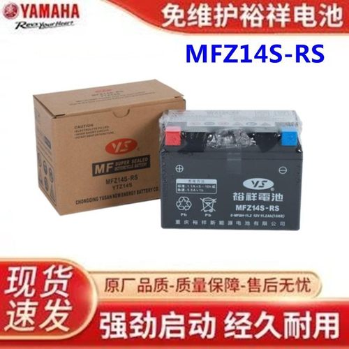 裕祥11.2Ah高电量电池同YTZ14S适用 BMW1200GS 水鸟CBR400KTM950