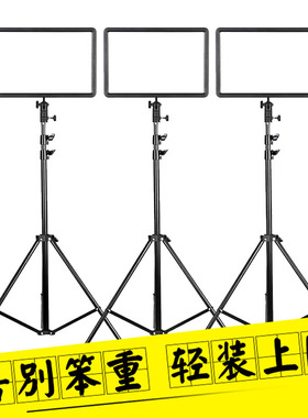 神牛LEDP260C静物拍摄常亮套装人像柔光灯新闻录像摄像拍摄补光灯