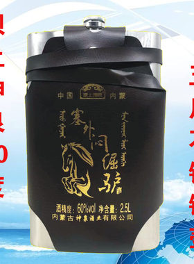 坝上神泉2500ml闷倒驴60度白酒