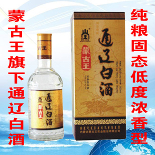内蒙特产蒙古王通辽白酒礼盒草原白酒纯粮白酒浓香型36.9度500ml