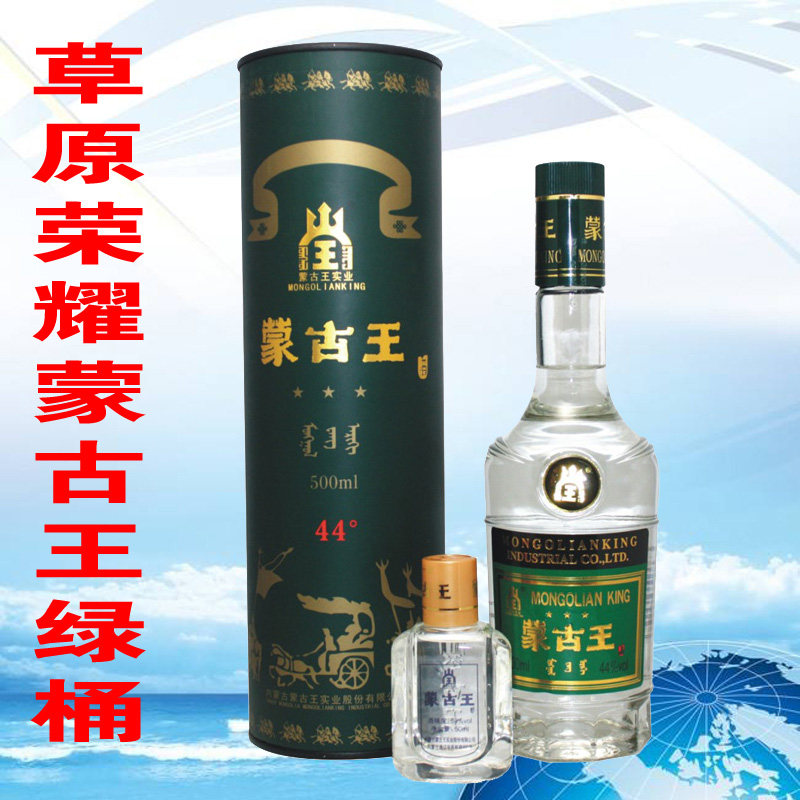 草原白酒蒙古王内蒙古特产44度绿桶浓香型白酒500ml赠一两59度酒