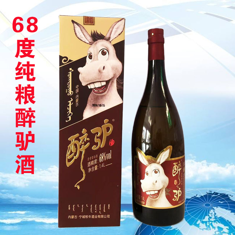 内蒙特产白酒1.4升醉驴闷倒驴68度高度纯粮食固态发酵清香 高粱酒