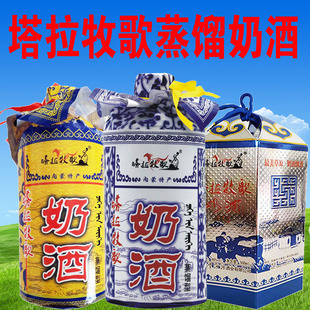 蒸馏型透明牛奶马奶酒内蒙古草原特产宁河源38/48/46度礼盒 500ml