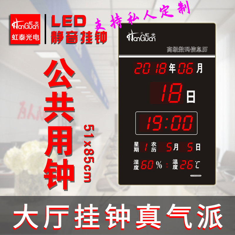 HONGTAI HG5185 디지털 전자 시계 유럽 시계 빛나는 벽시계 수직 거실 전자 영원한 달력