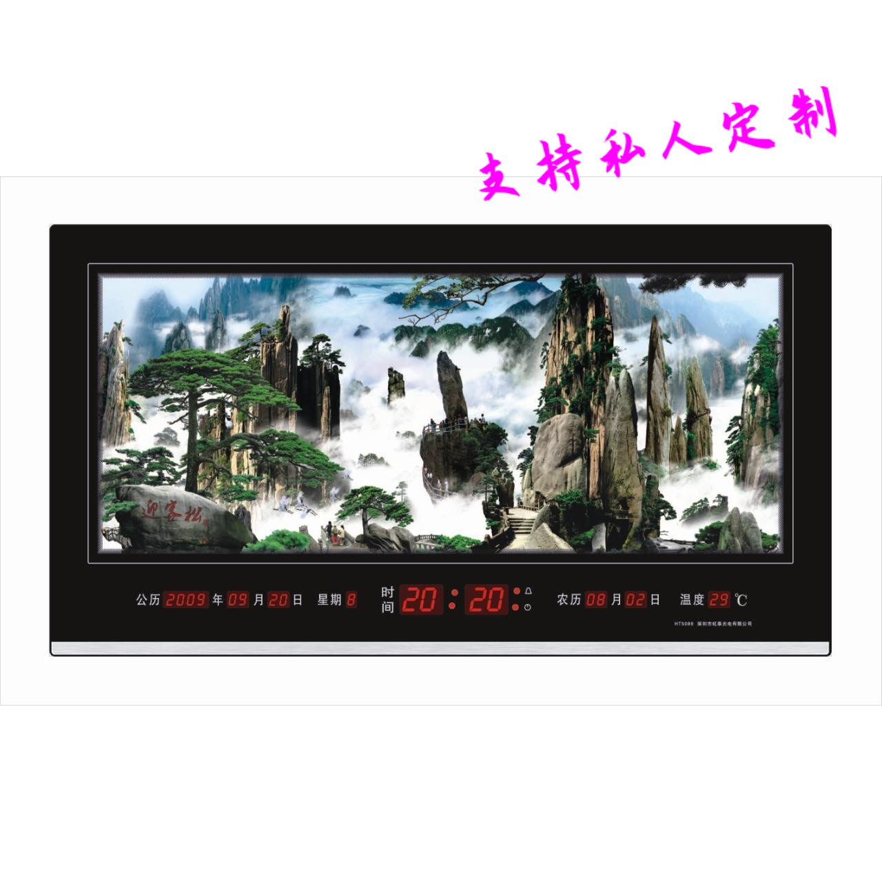 万年历电子钟表静音闹钟数字