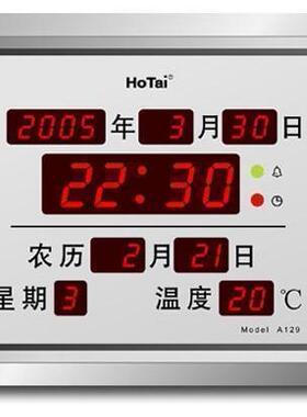 数码万年历电子夜光静音挂钟
