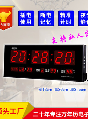 新品虹泰HG3613LED数码万年历电子钟表静音挂钟闹钟温度数字夜光