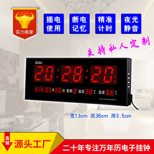 虹泰HG3613LED数码 新品 万年历电子钟表静音挂钟闹钟温度数字夜光